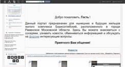 Desktop Screenshot of bghouse.moy.su